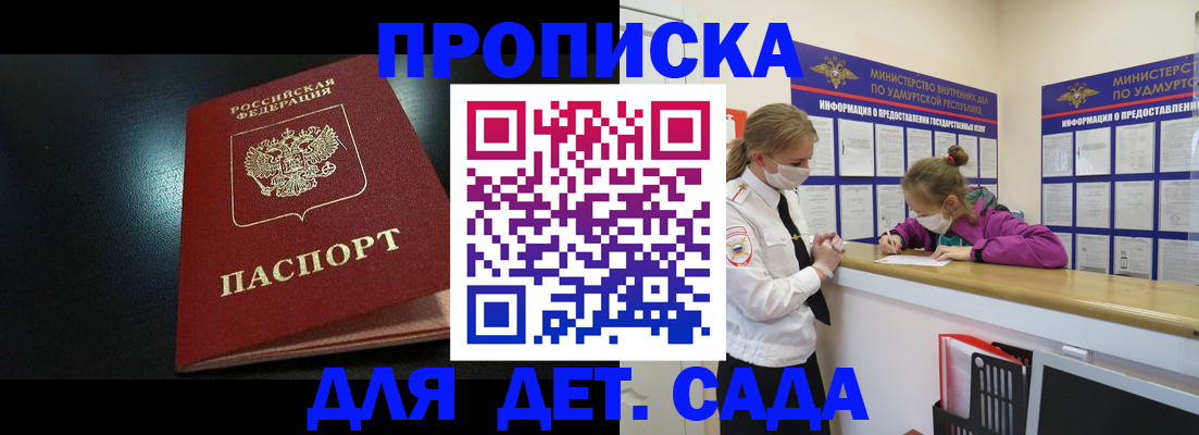 найти адрес прописки в Тейково