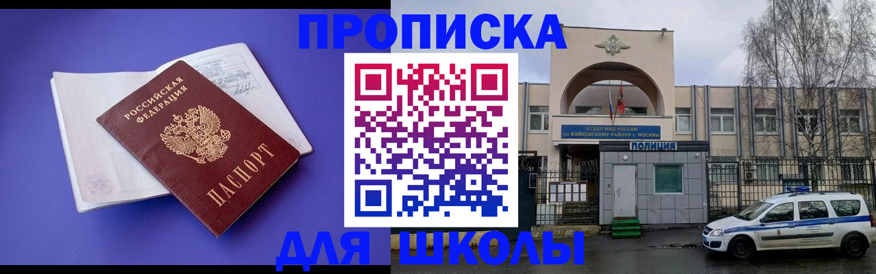 найти адрес прописки в Тейково
