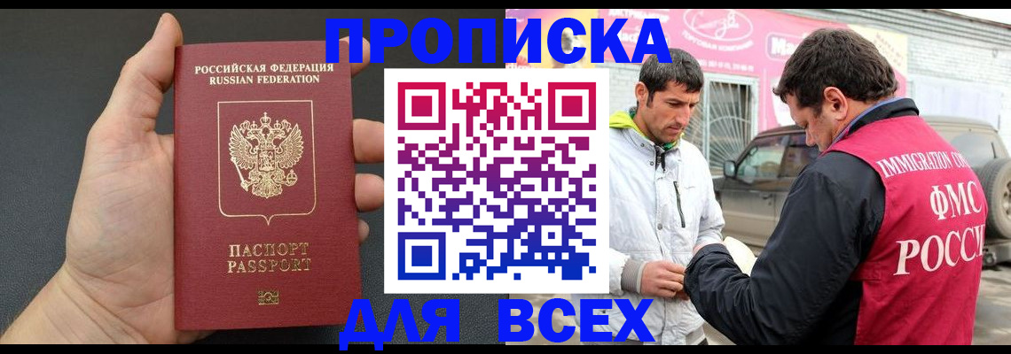 пропишу в квартире в Тейково